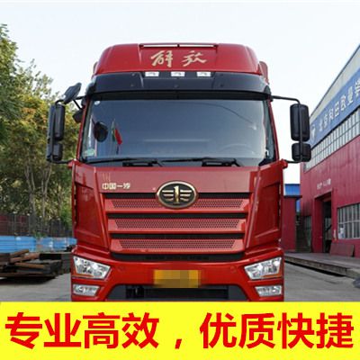 惠州到宣城宣州區(qū)物流專線